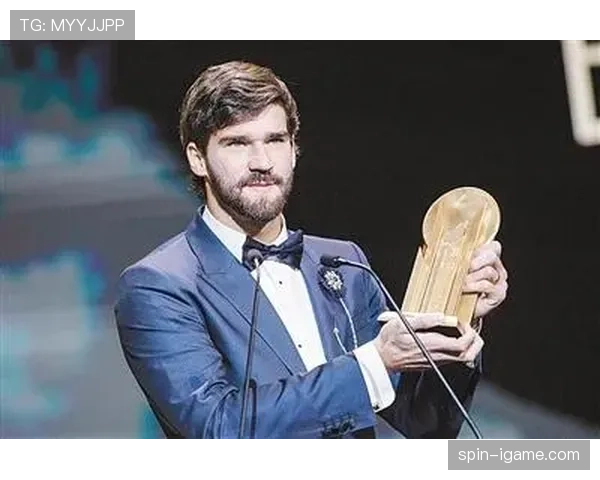 阿利松荣膺金球奖，成首位获此殊荣的守门员引足坛热议