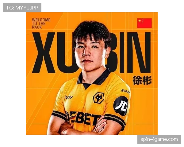 狼队青训新星闪耀，年轻才俊引英超瞩目