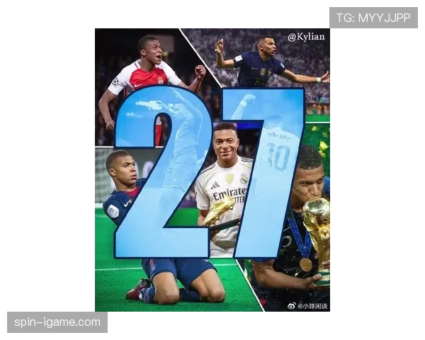 姆巴佩状态回暖坦言找到新偶像，足球巨星灵感来源引热议