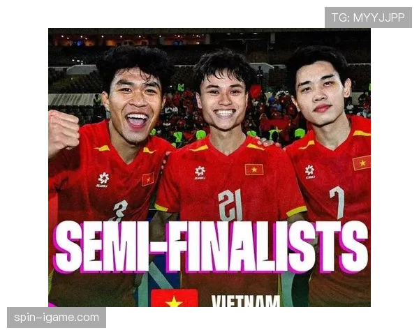越南国家队历史性晋级亚洲杯八强，备受期待的表现引发全国欢庆热潮