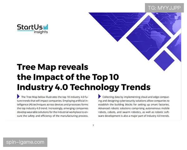 韦阿持续提升技术能力，助力智能制造与工业4.0发展趋势分析